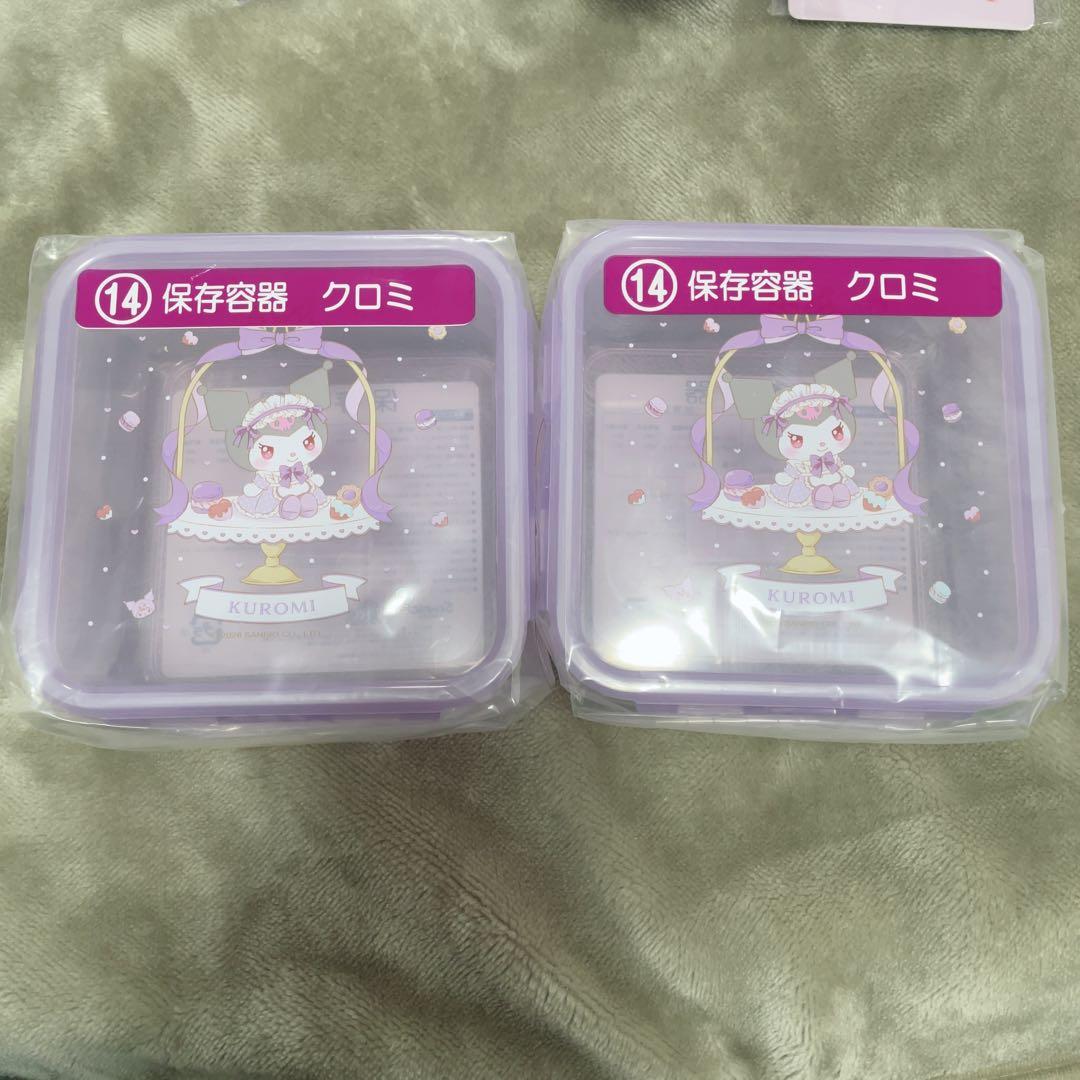 サンリオ当たりくじ　マイメロディ　クロミ　12点セット