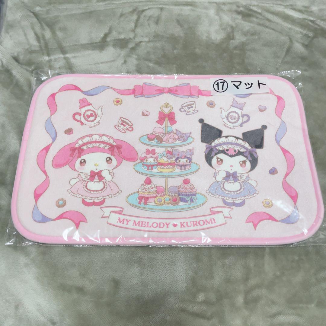 サンリオ当たりくじ　マイメロディ　クロミ　12点セット