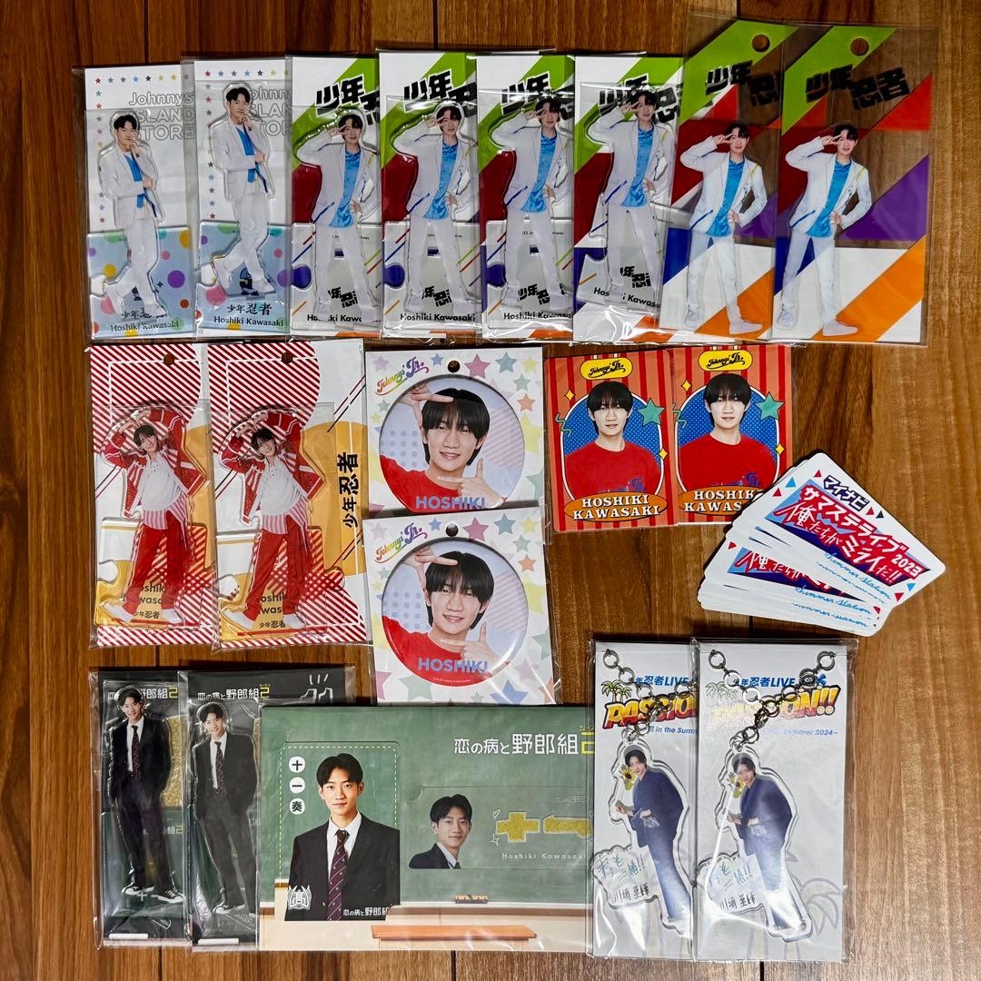 川﨑星輝 アクリルスタンド 缶バッジ プロフィールカード セット