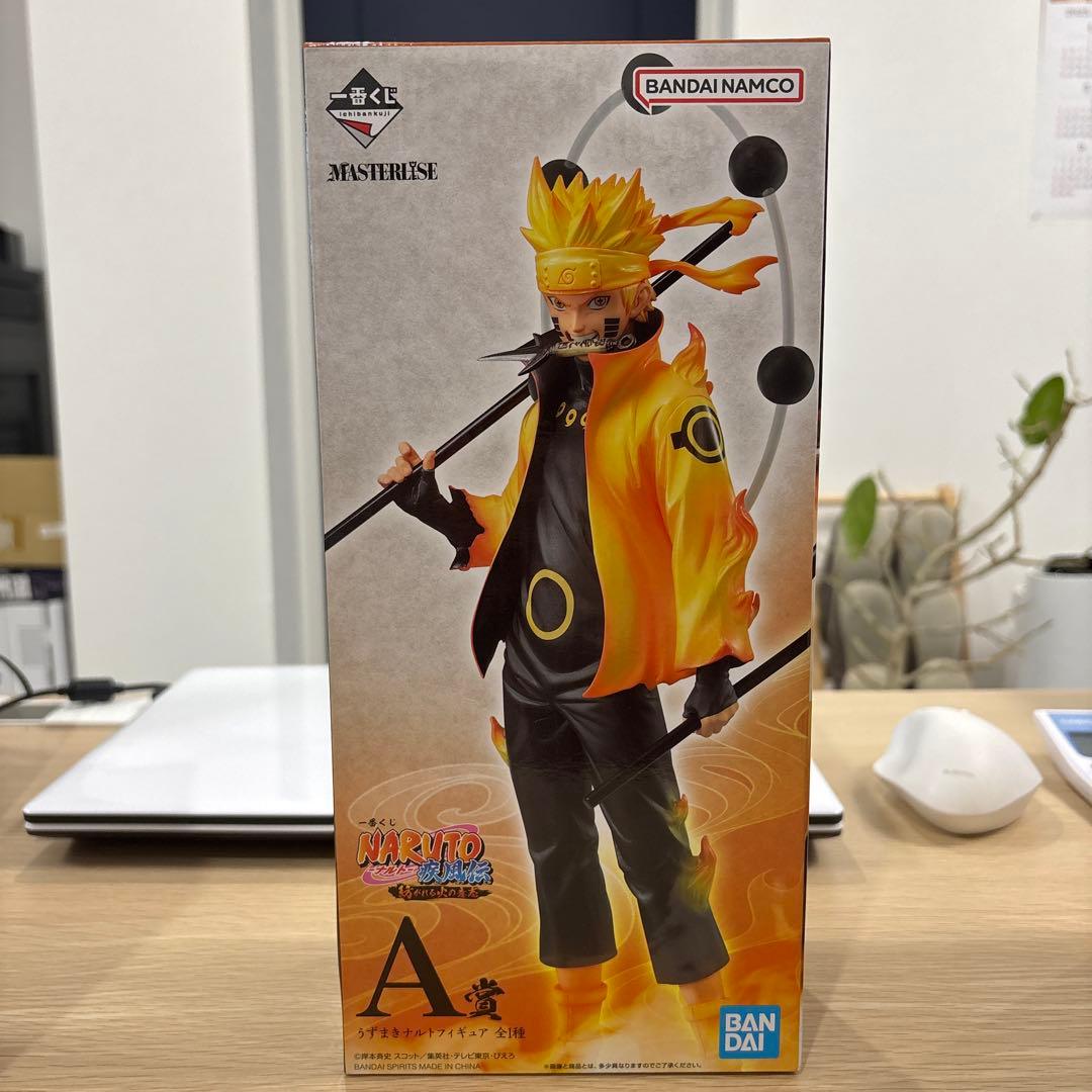 一番くじ　ナルト疾風伝　紡がれる火の意志