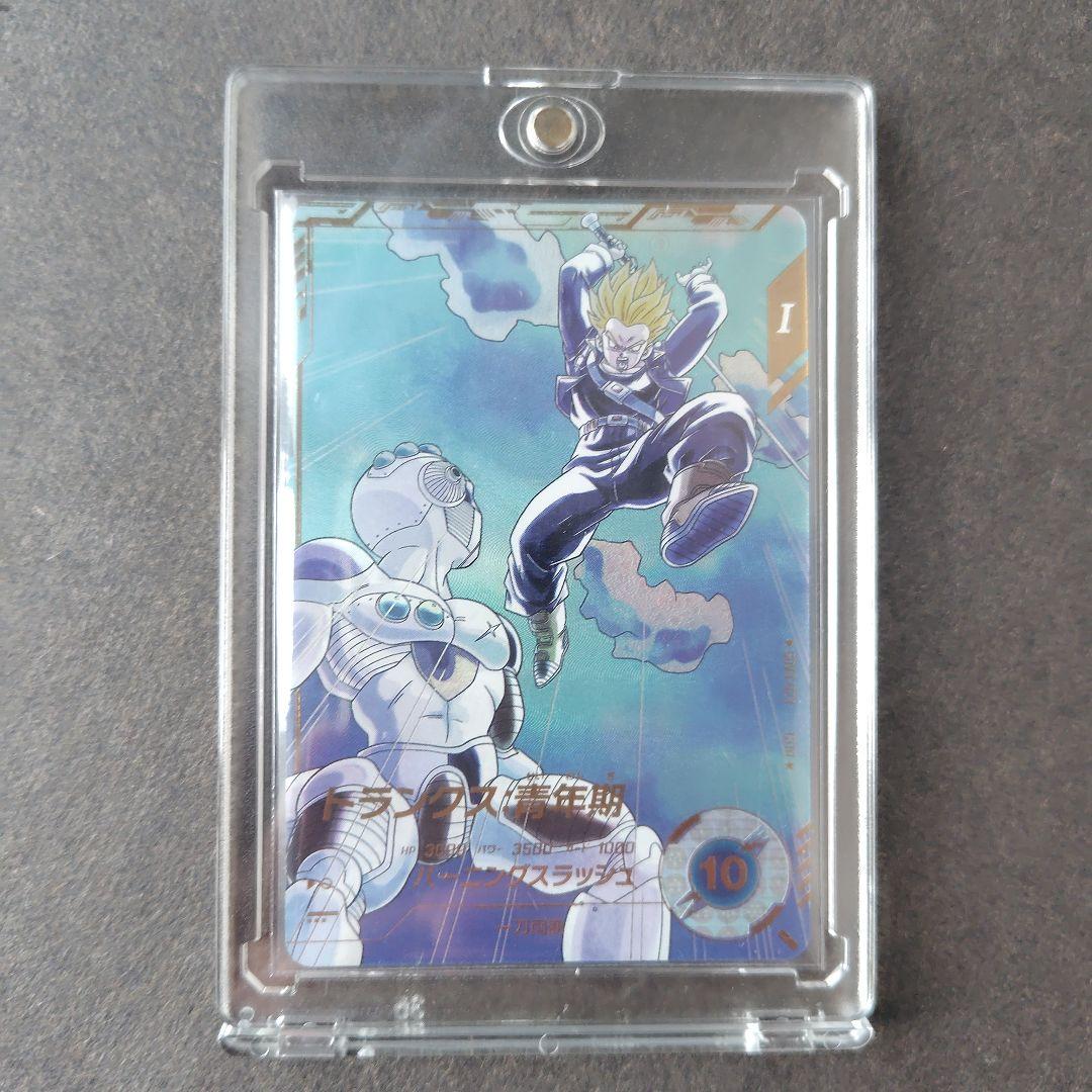 トランクス：青年期 SDV3-029 パラレル ドラゴンボールスーパーダイバーズ