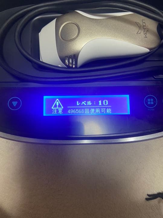 脱毛器　ケノン