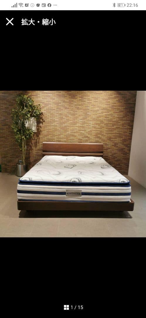 おまとめ▼Boconcept　Songdream KINDREAM　GRANZ