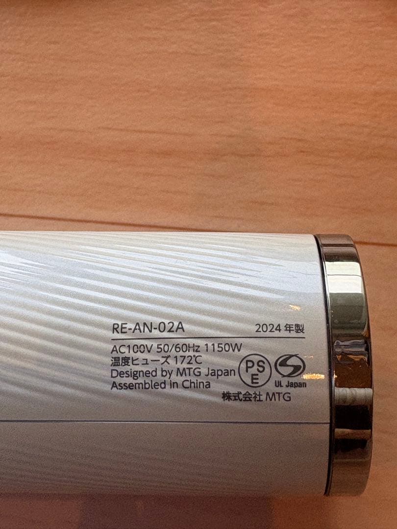 その他 ReFa BEAUTECH DRYER SMART 1150W
