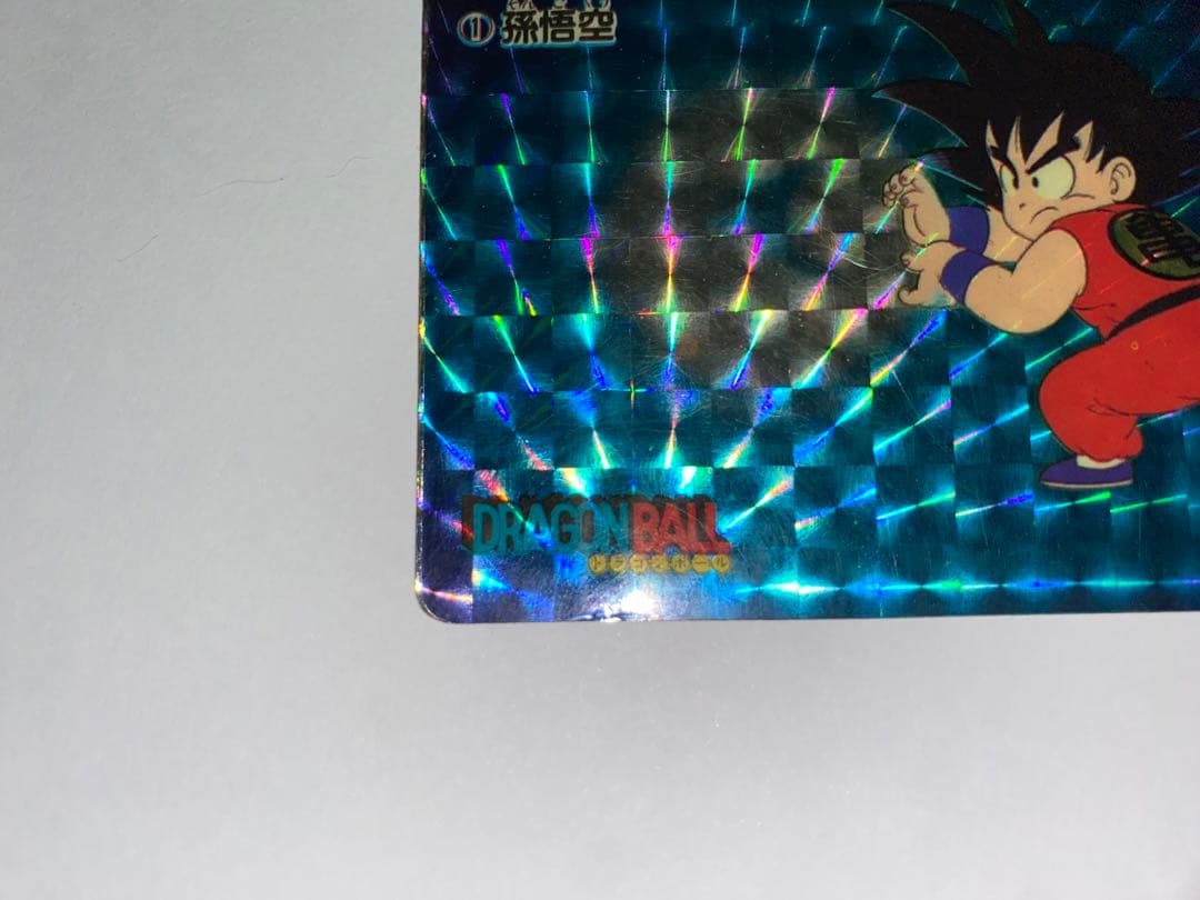 ドラゴンボール　カードダス　初盤　1988　①孫悟空