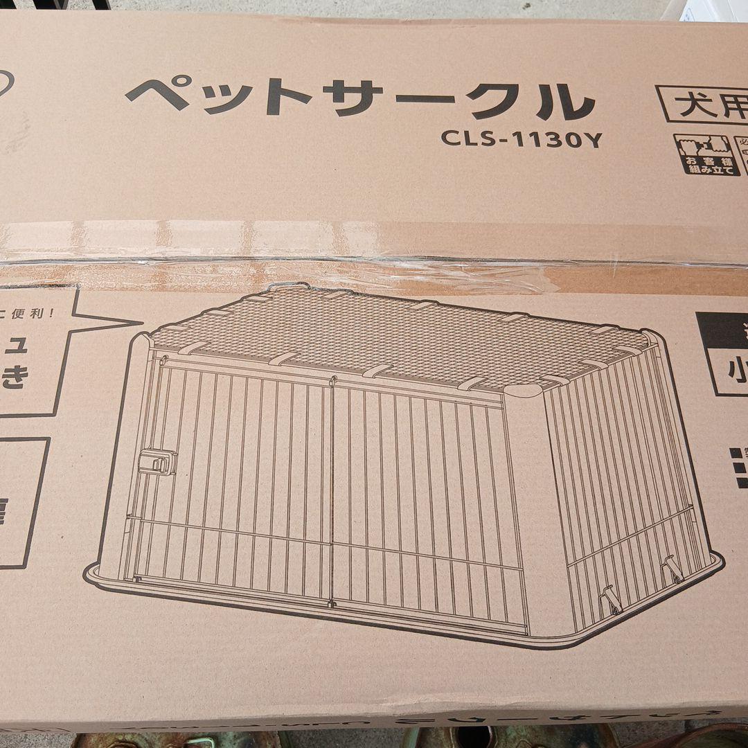 アイリスオーヤマ IRIS OHYAMA CLS-1130Y 　ホワイト