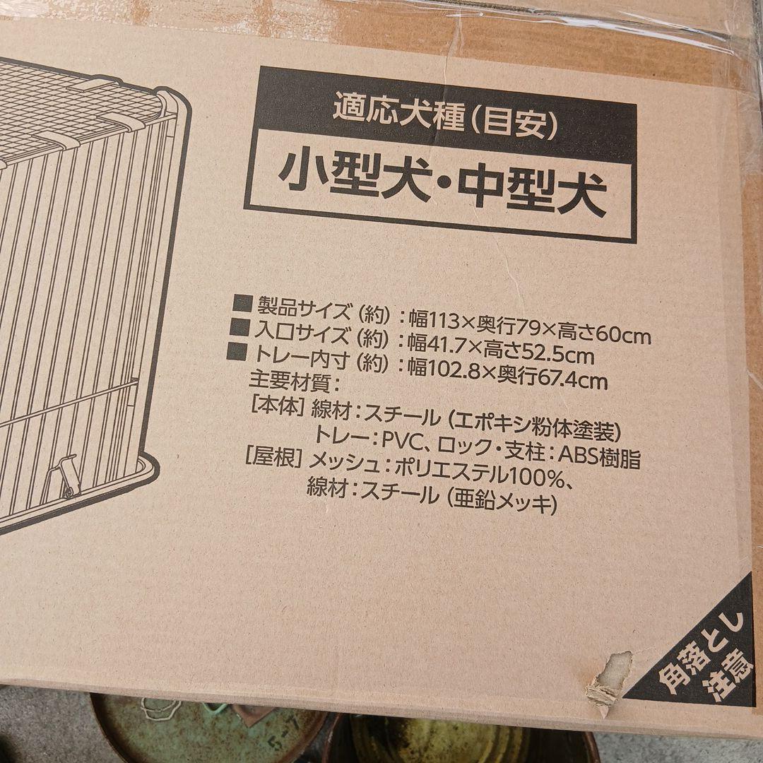 アイリスオーヤマ IRIS OHYAMA CLS-1130Y 　ホワイト