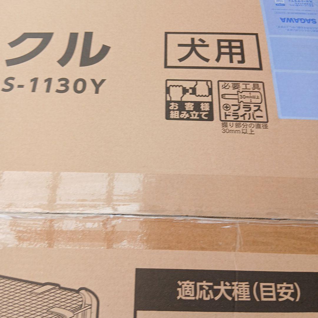 アイリスオーヤマ IRIS OHYAMA CLS-1130Y 　ホワイト