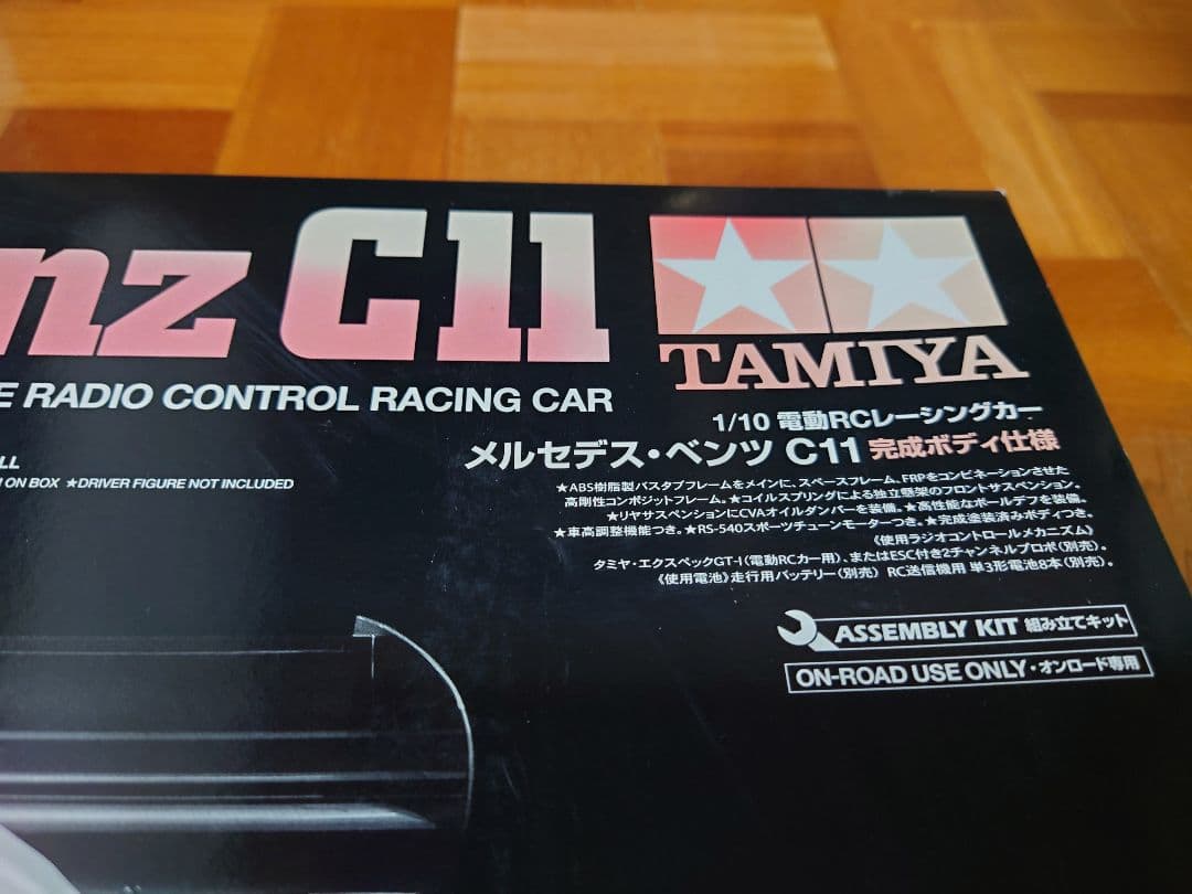 【取説なし】タミヤ 58351メルセデス・ベンツ C11 完成ボディ仕様 キット