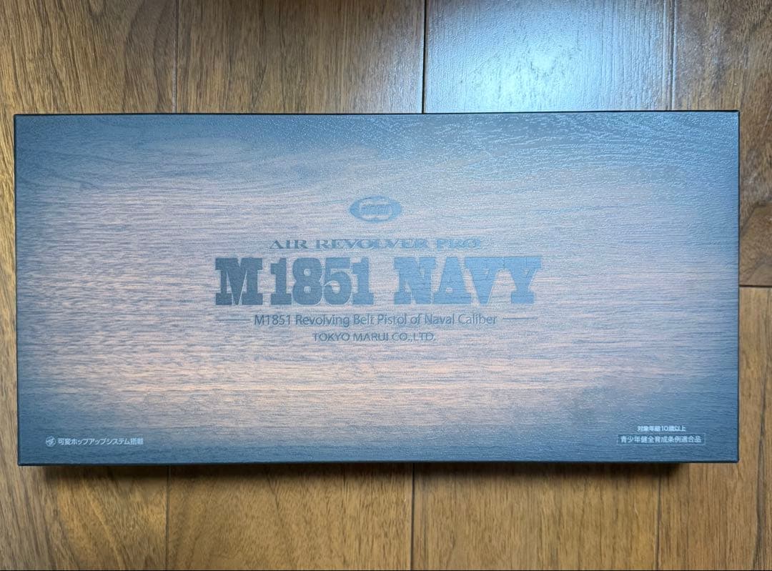 【新品・未使用】 東京マルイ M1851 NAVY エアリボルバープロ