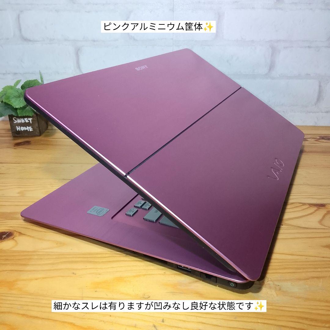 SONY/VAIO/core i7/16GB/SSD512GB ピンク