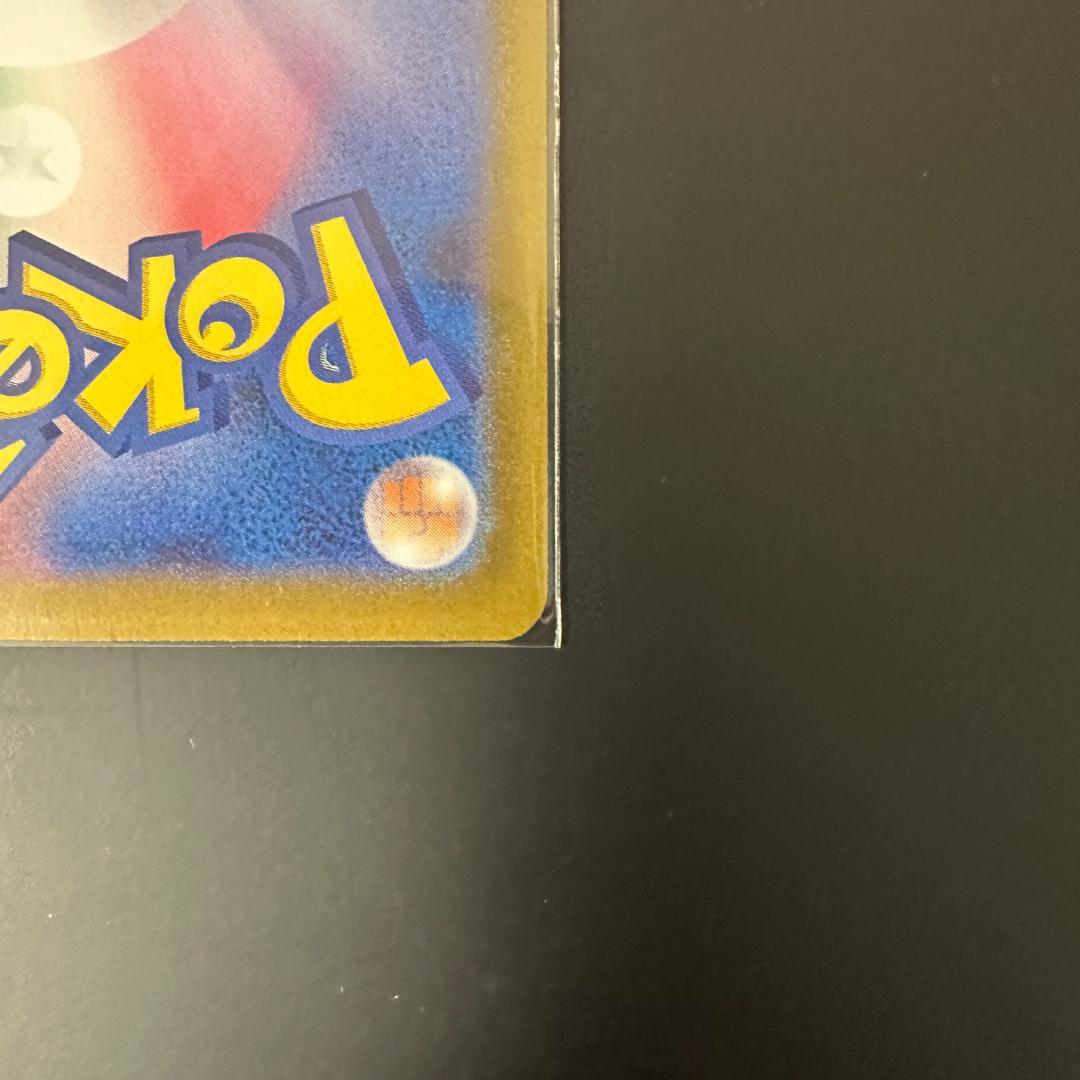 メガスターミーex 111/080 SAR 美品 2枚セット