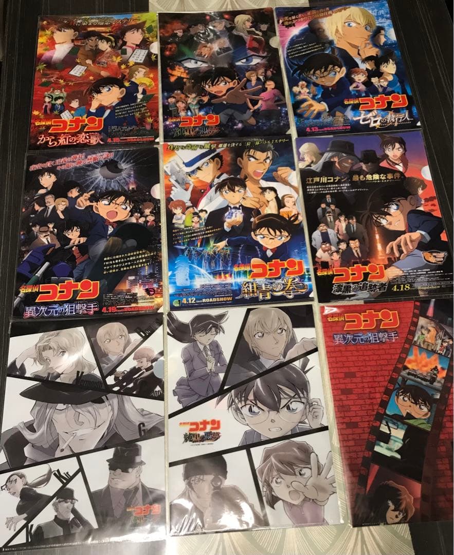 名探偵コナン　両面クリアファイル A4サイズ　　19枚