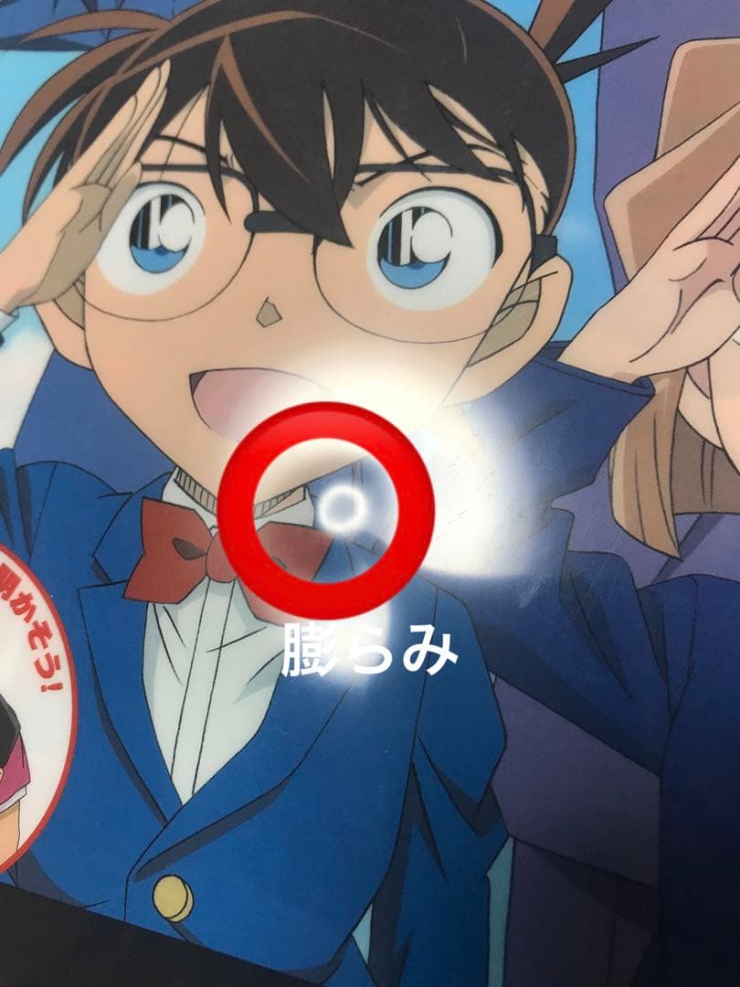 名探偵コナン　両面クリアファイル A4サイズ　　19枚