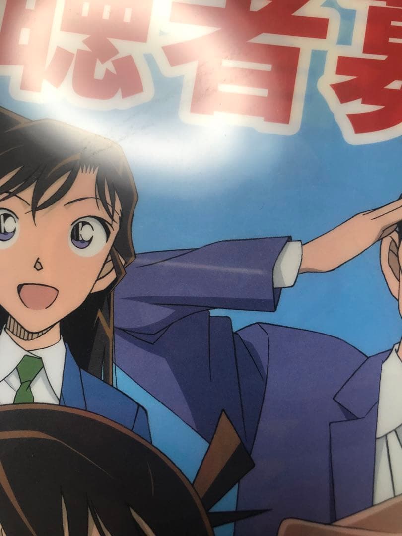 名探偵コナン　両面クリアファイル A4サイズ　　19枚