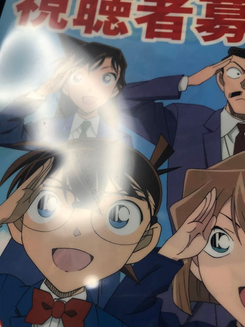 名探偵コナン　両面クリアファイル A4サイズ　　19枚