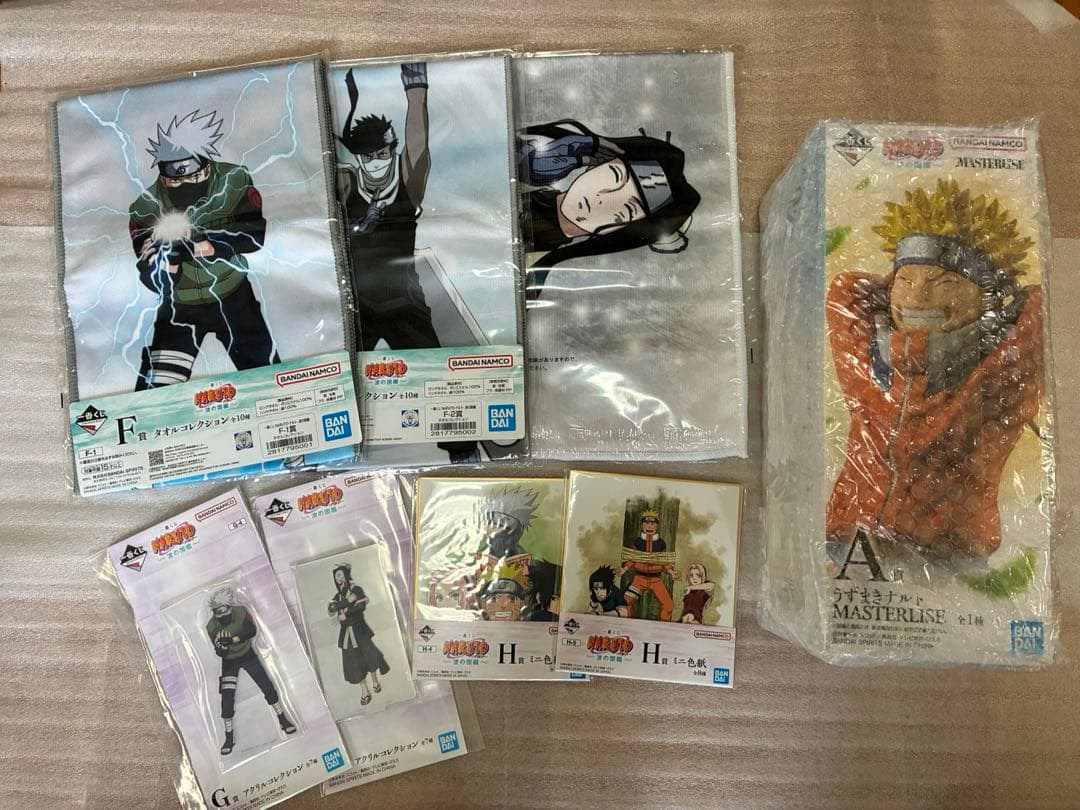 ナルト　一番くじ　波の国　A賞