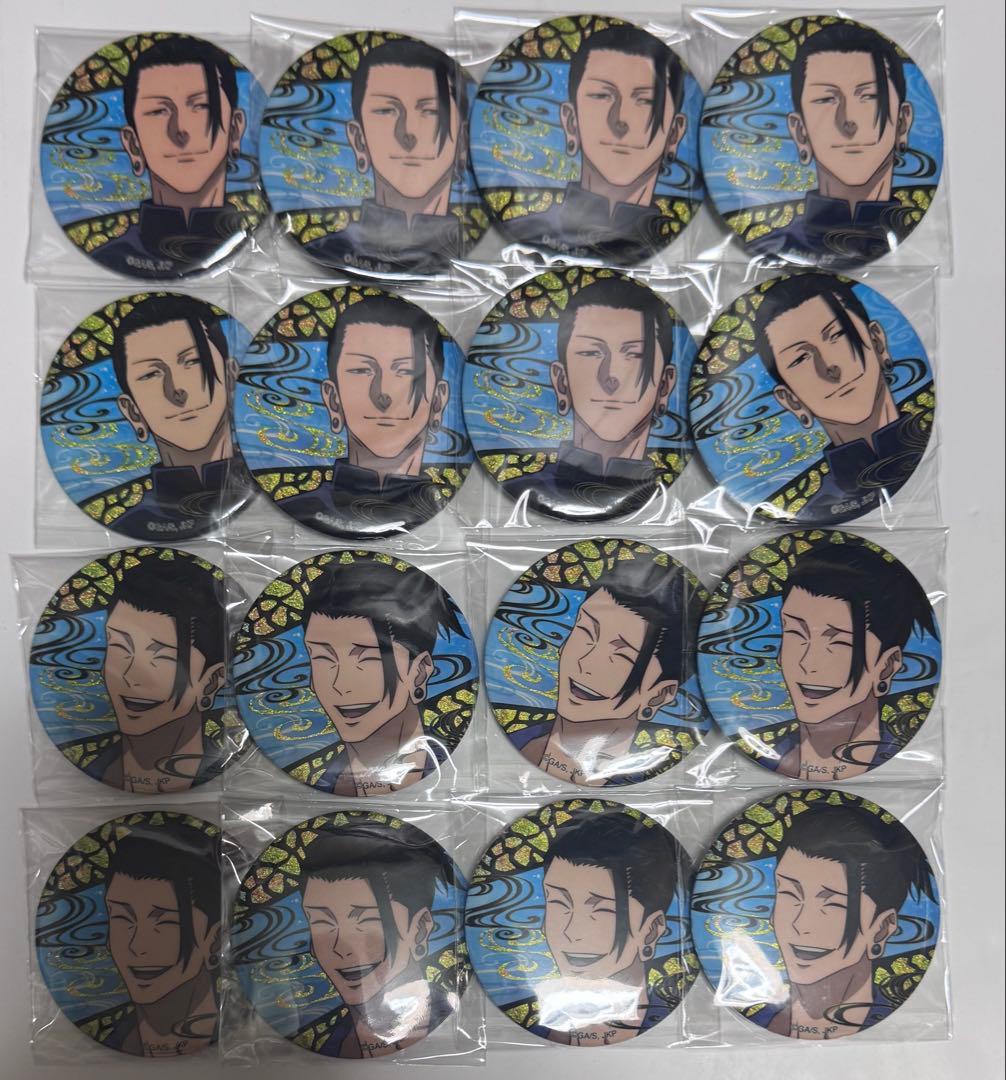 呪術廻戦　螺鈿風缶バッジ 夏油傑　16点セット　未使用