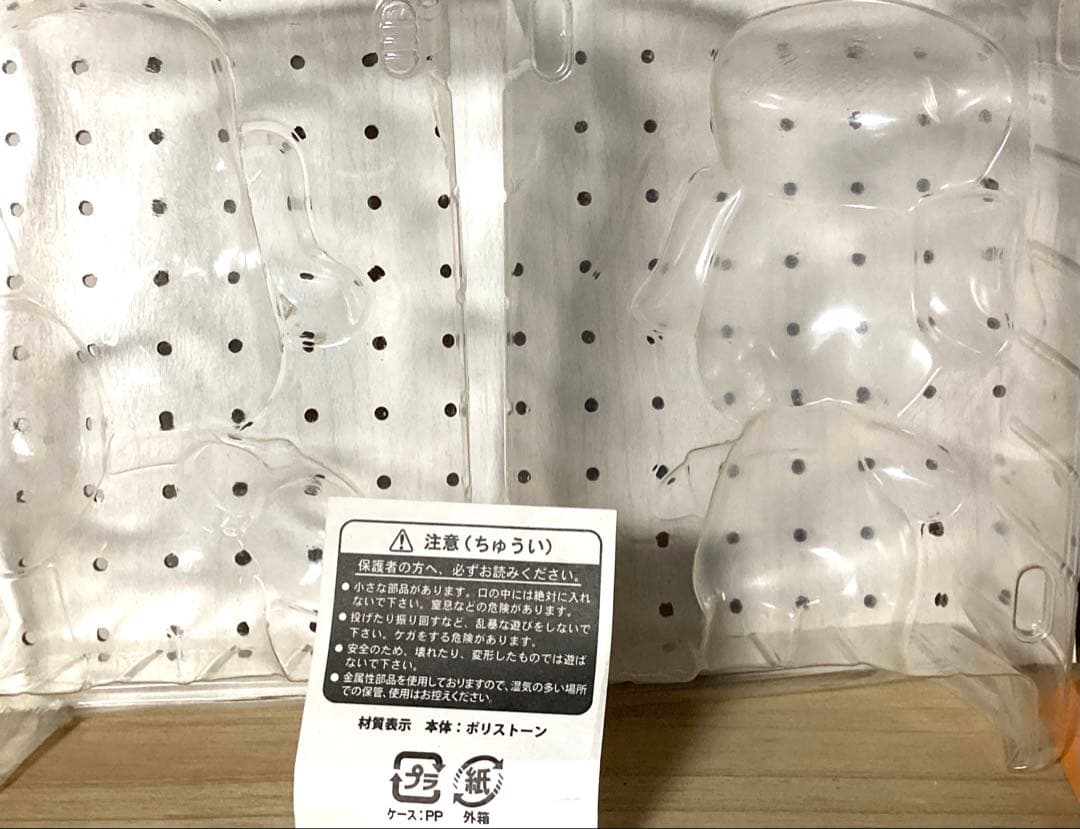 てんけんくん ✳︎ レア ✳︎首振り人形 ✳︎ 未使用品✳︎