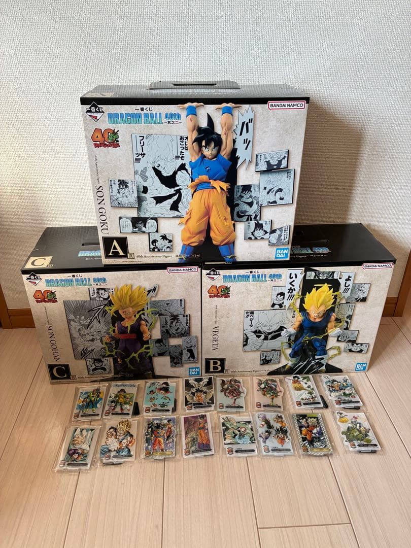 一番くじドラゴンボール　フィギュアセット