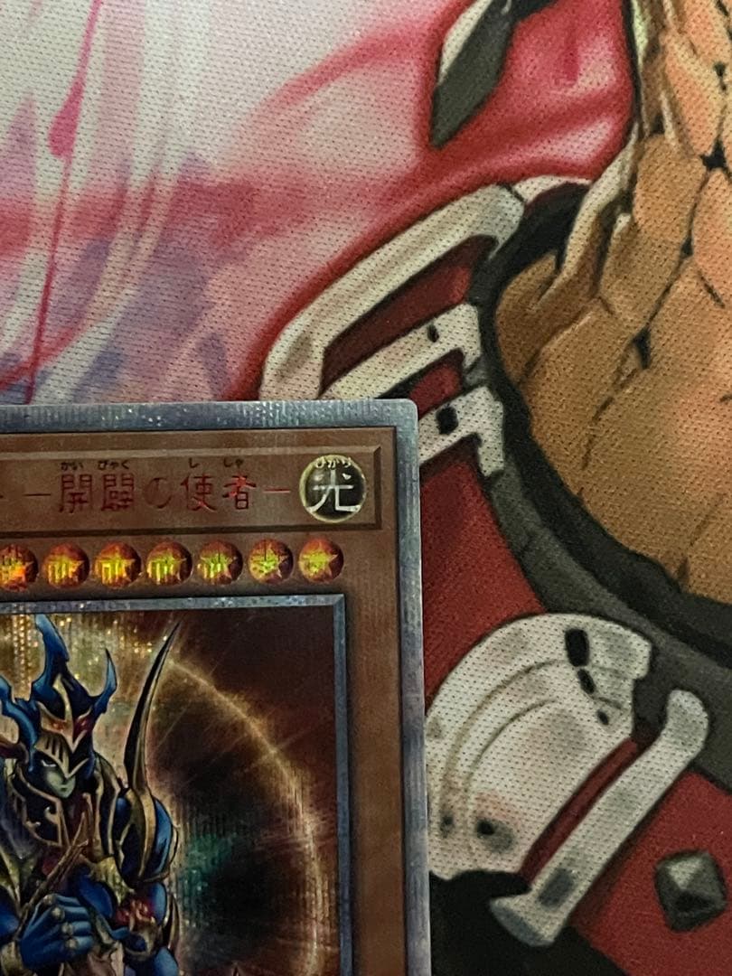 遊戯王　カオス・ソルジャー 開闢の使者 20thシークレット