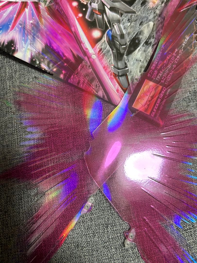 MG デスティニーガンダム エクストリームブラストモード完成品