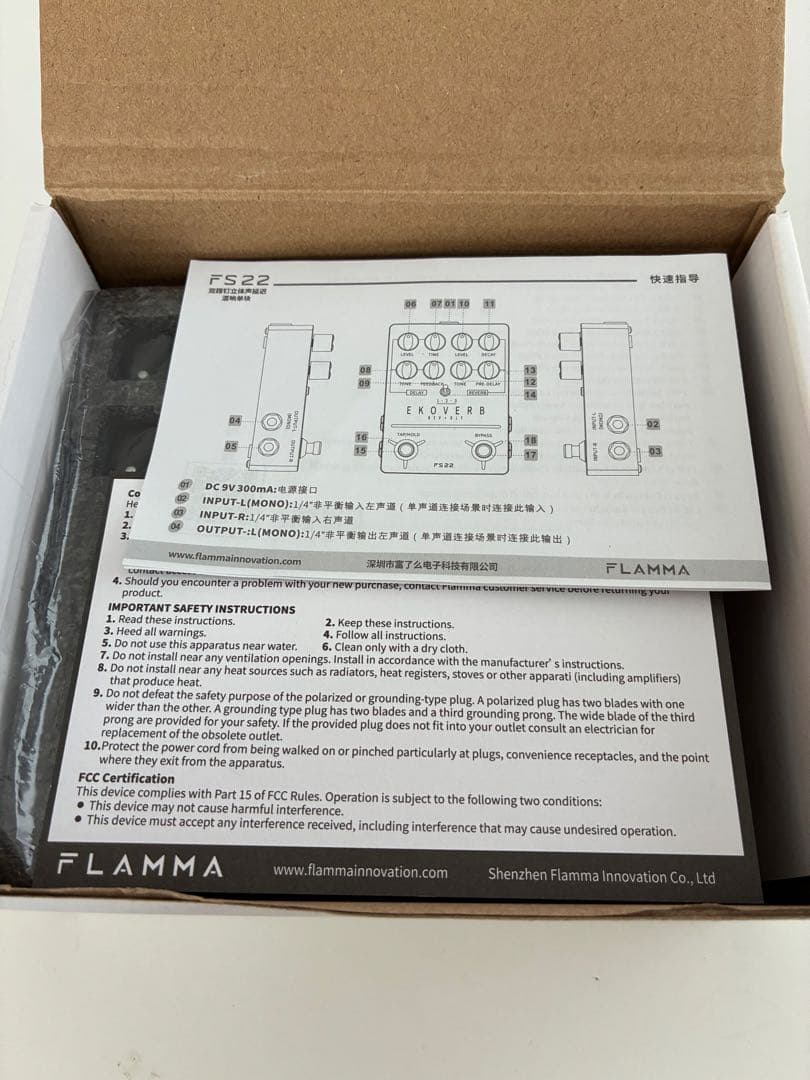 【美品】FLAMMA FS22 Ekoverb ディレイ＆リバーブ