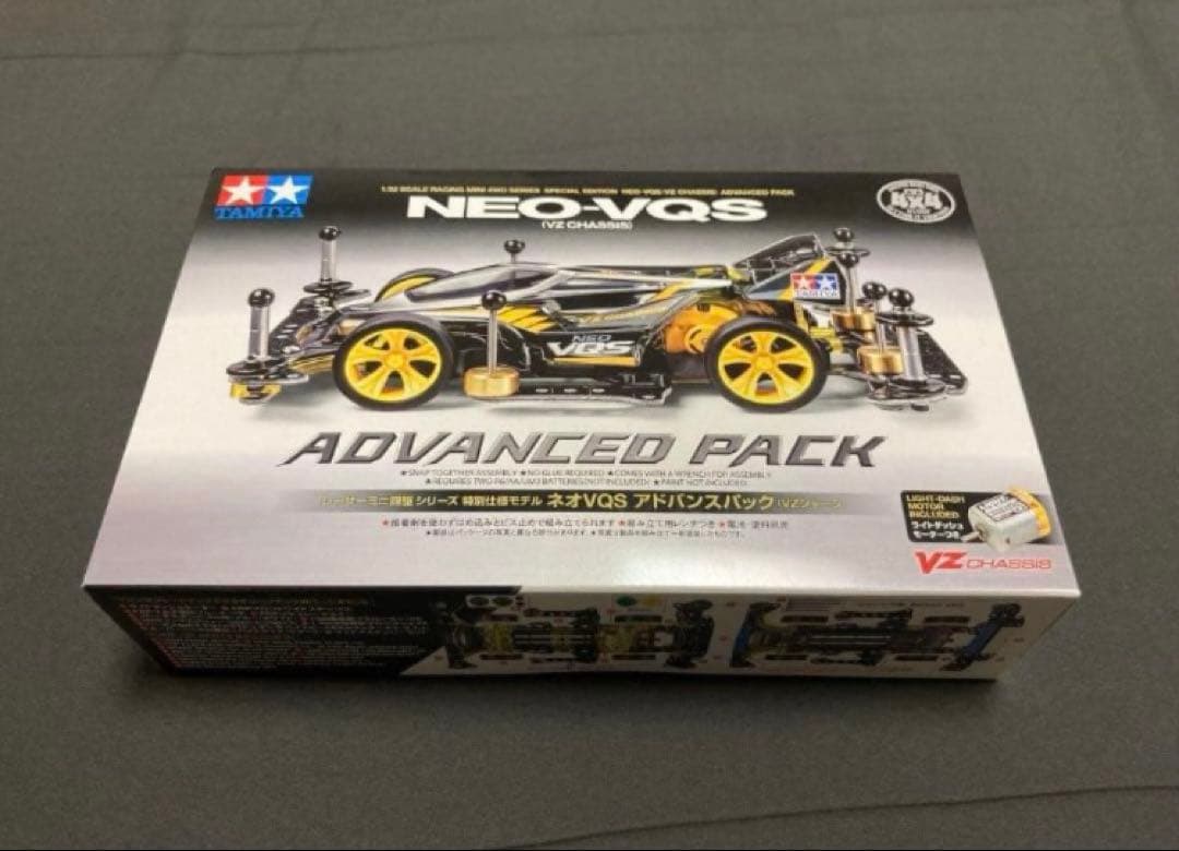 【新品未開封】ミニ四駆セット