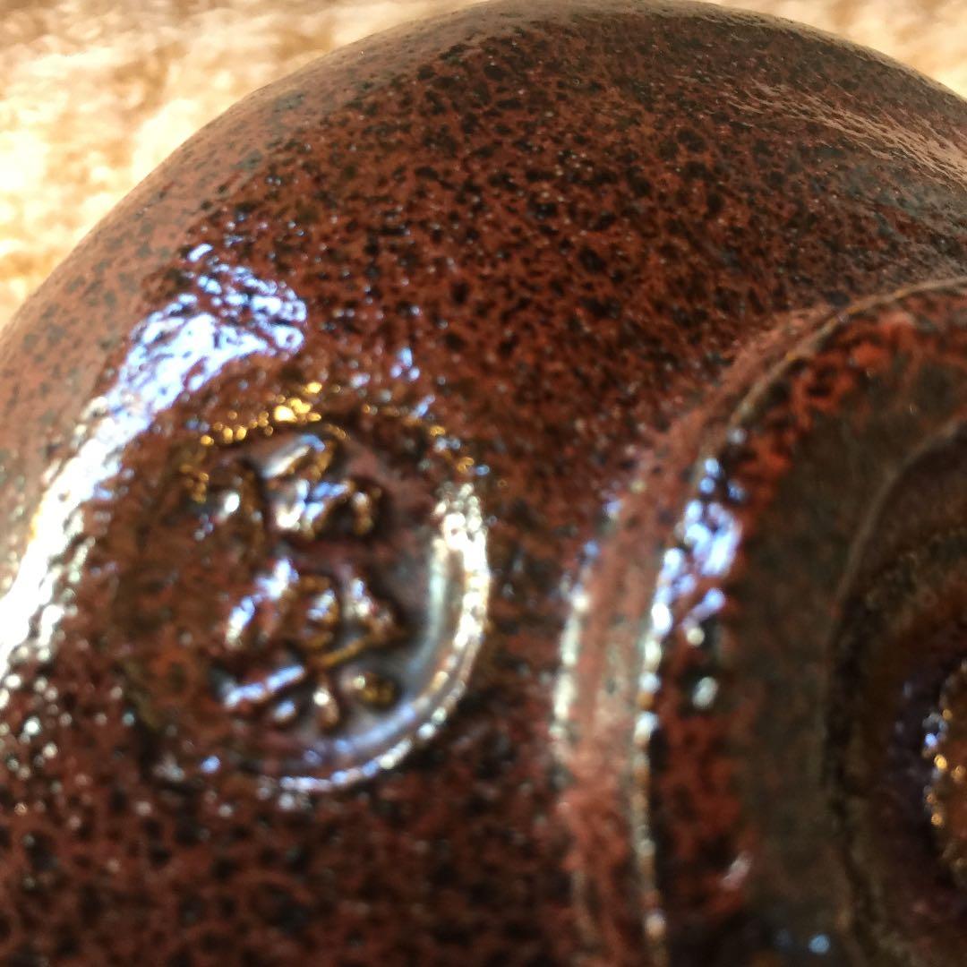 お茶道具 楽焼 三代 昭楽 お茶碗 共箱 美品