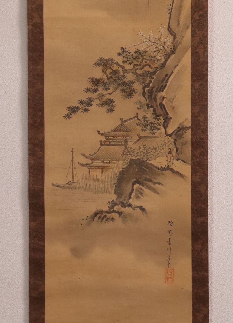 【模写】日本画 狩野素川(章信) 寿老人 山水 三幅対 絹本 掛軸 MA446