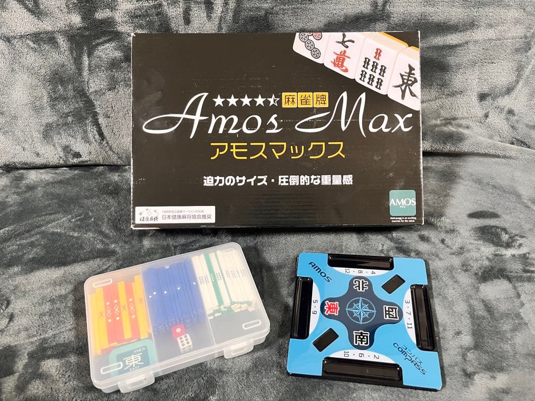 【美品】大洋技研 麻雀牌 AMOSMAX アモスマックス