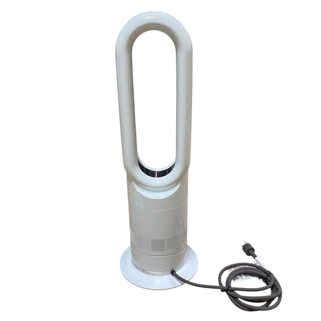 【美品】dyson ダイソン AM09 Hot + Cool 冷房 暖房 扇風機