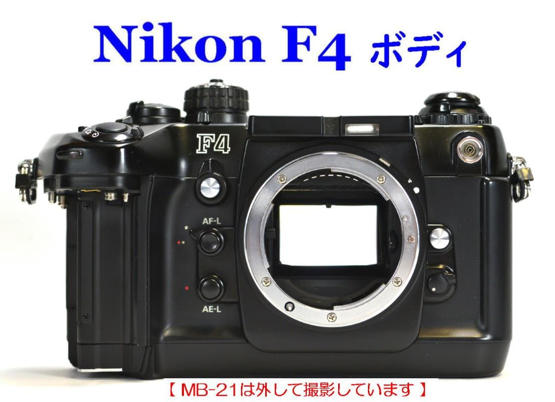 Nikon F4 S ＆ ポラロイド ＆ レアな本革純正ストラップ他全９点セット
