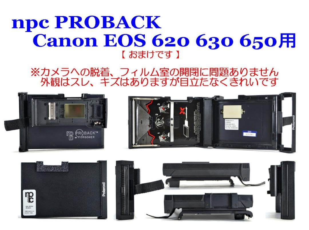 Nikon F4 S ＆ ポラロイド ＆ レアな本革純正ストラップ他全９点セット