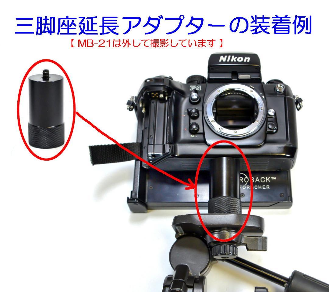 Nikon F4 S ＆ ポラロイド ＆ レアな本革純正ストラップ他全９点セット