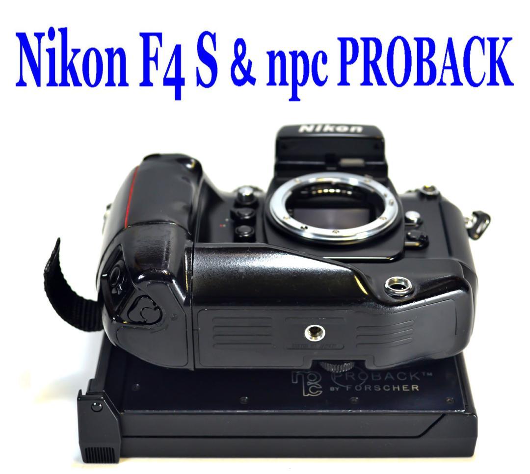 Nikon F4 S ＆ ポラロイド ＆ レアな本革純正ストラップ他全９点セット
