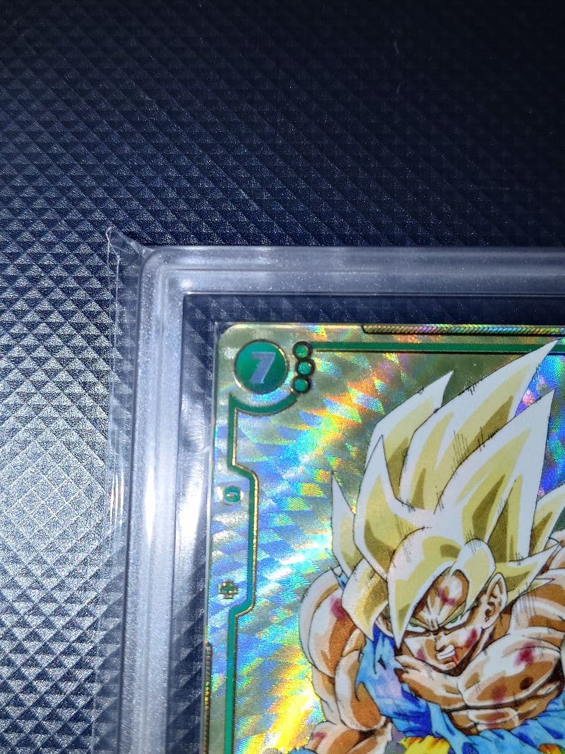 【ARS10+】 フュージョンワールド 孫悟空 SECパラレル FB05-119