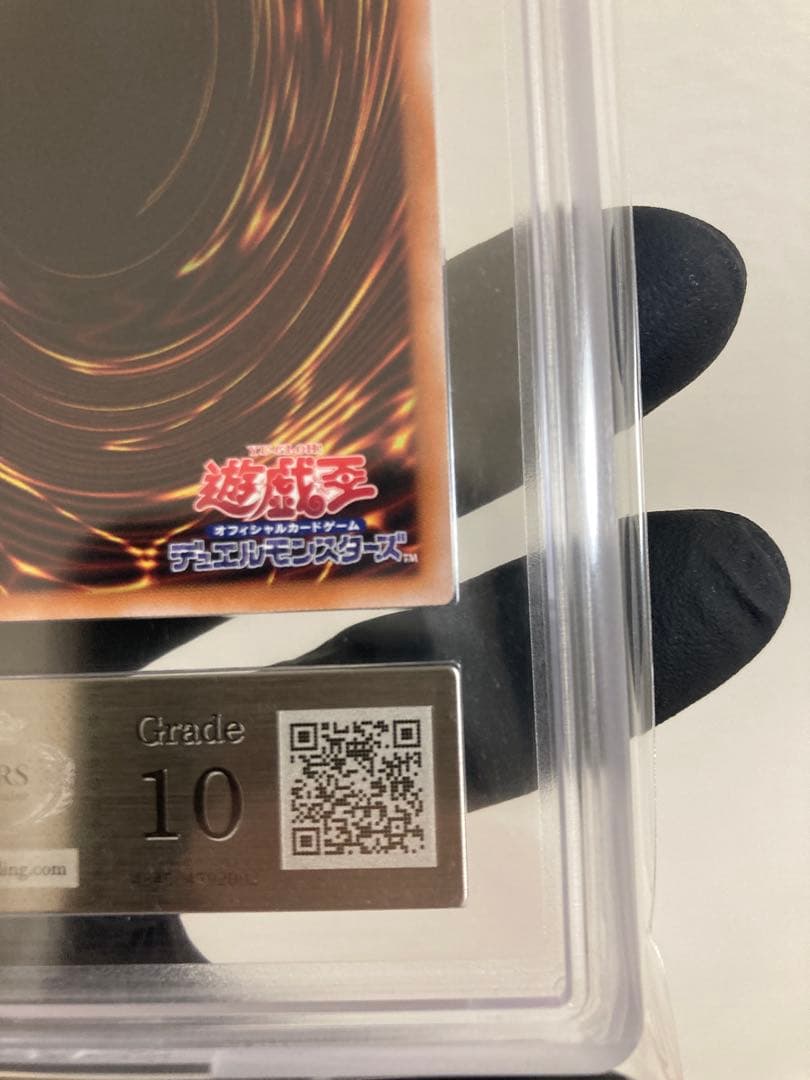 はさめね　ARS10 カオスソルジャー 付属品付き　ウルトラ