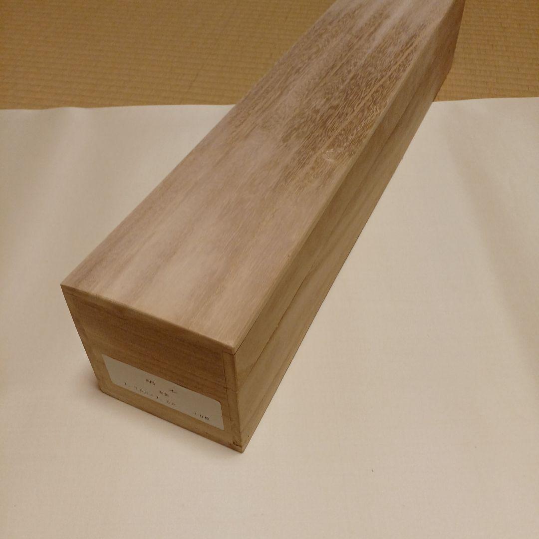 書道絹本　２×８尺10枚