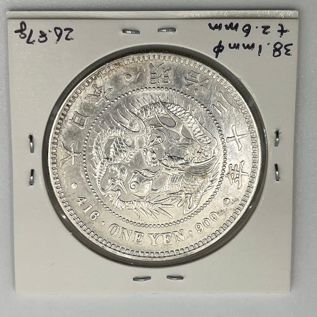 く*み様 明治三十年 新一円銀貨 新一圓銀貨 新1円銀貨 ONE YEN 明治3