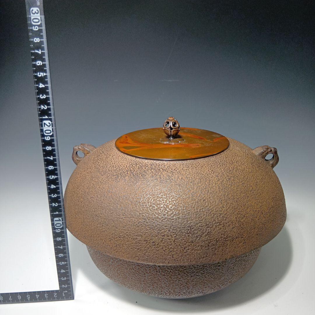 茶道具　菊池正直作　裏甲釜　共唐蓋　 共箱　美品
