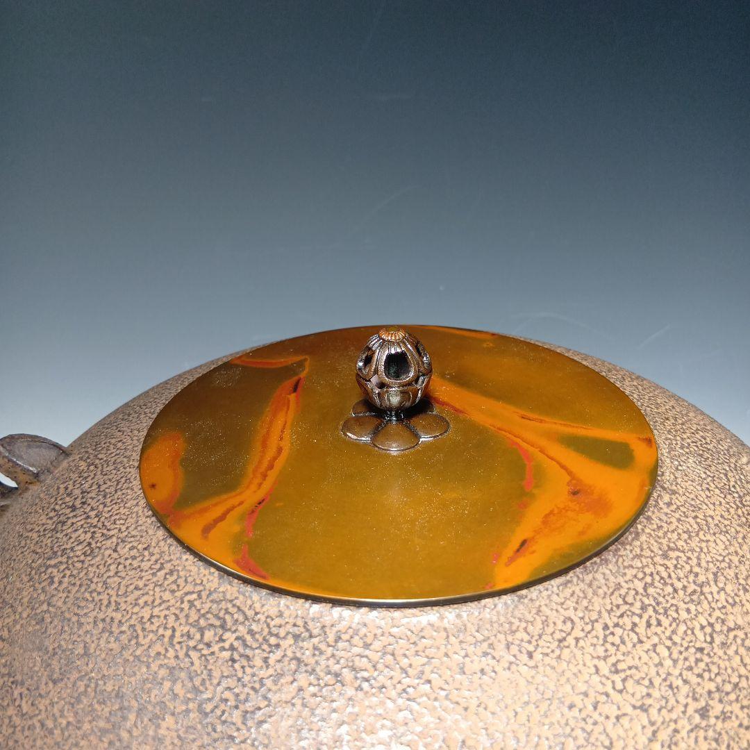 茶道具　菊池正直作　裏甲釜　共唐蓋　 共箱　美品