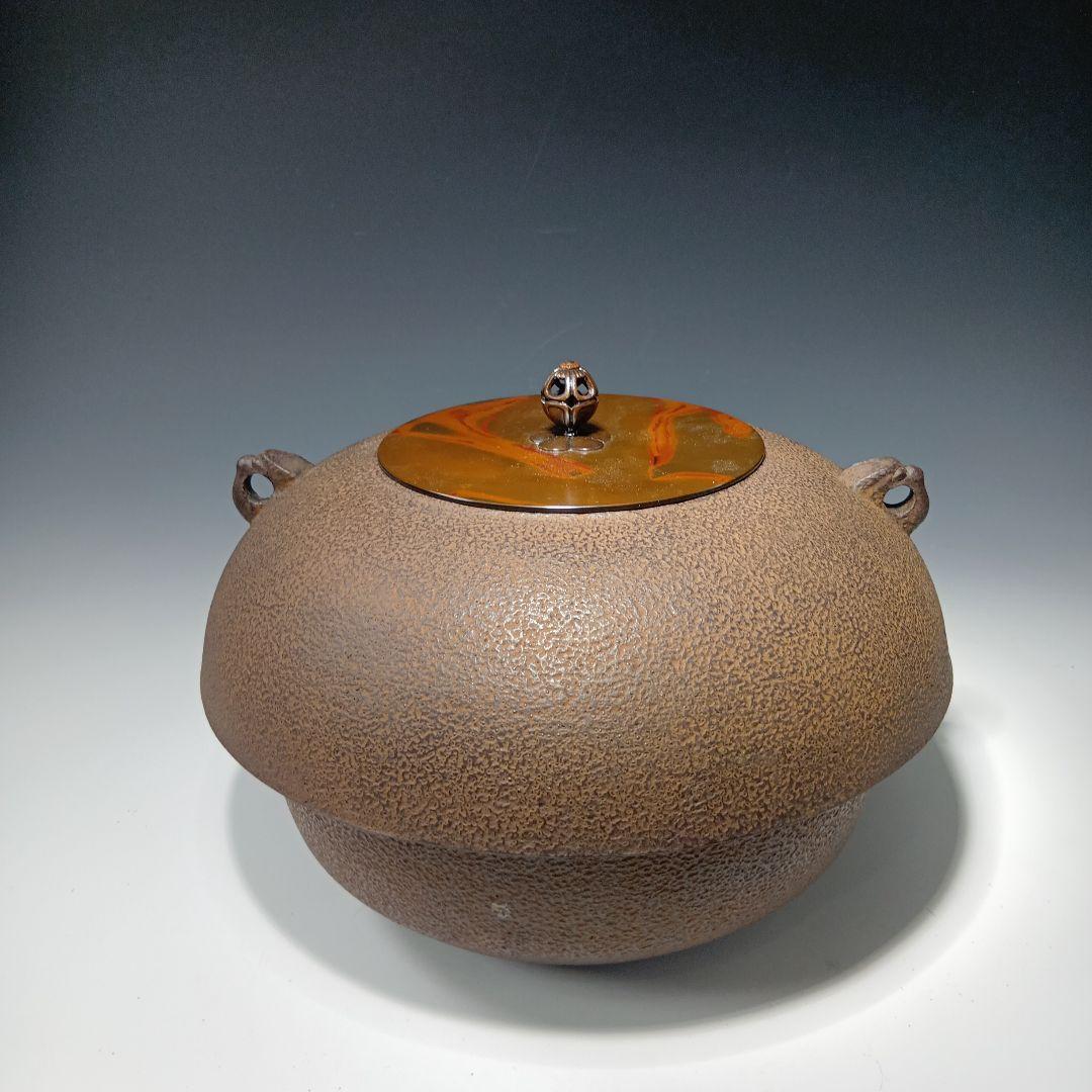 茶道具　菊池正直作　裏甲釜　共唐蓋　 共箱　美品