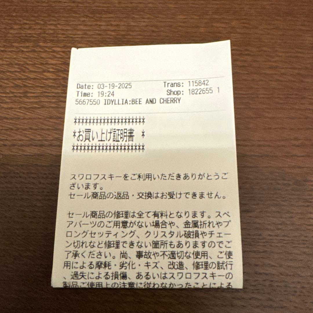 【新品・未使用】SWAROVSKI スワロフスキー　Idylliaビー＆チェリー