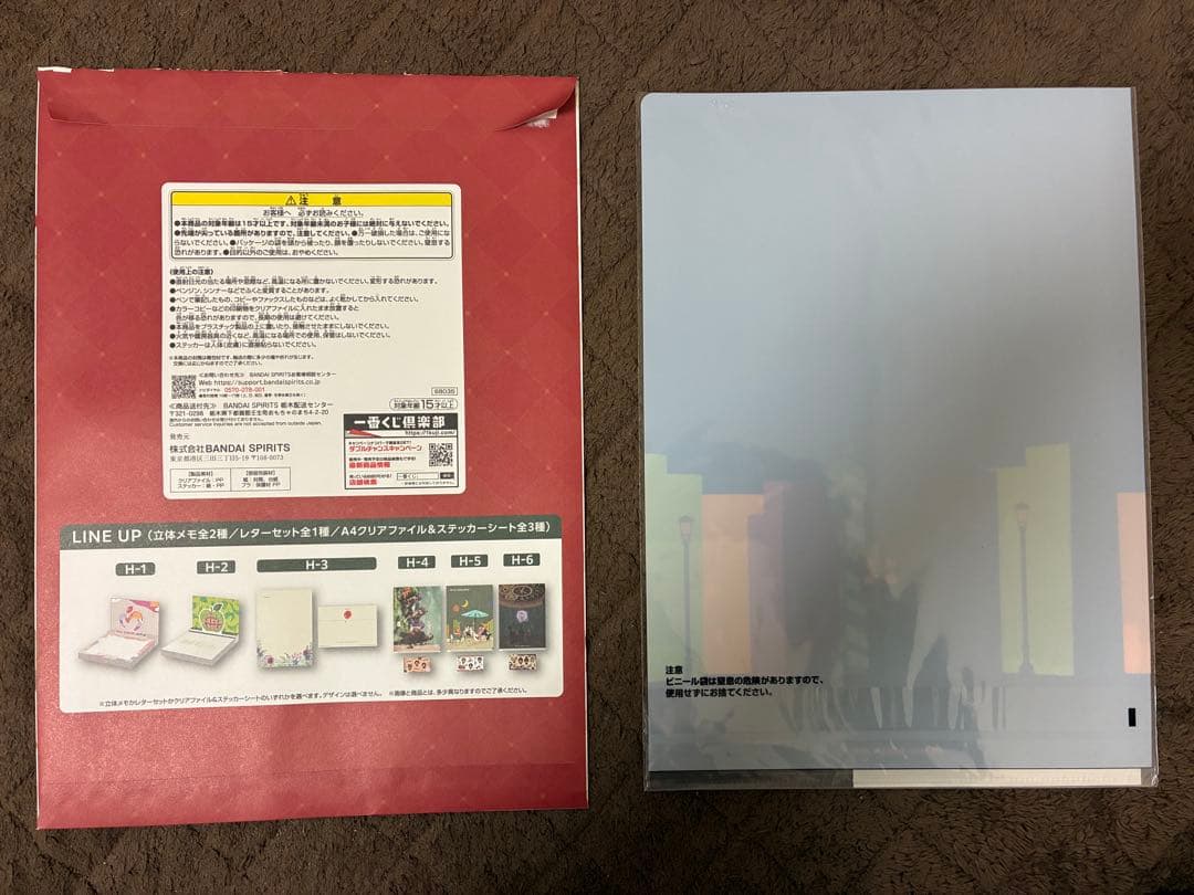 一番くじ　Mrs. GREEN APPLE A賞ぬいぐるみ全3種コンプ➕おまけ4