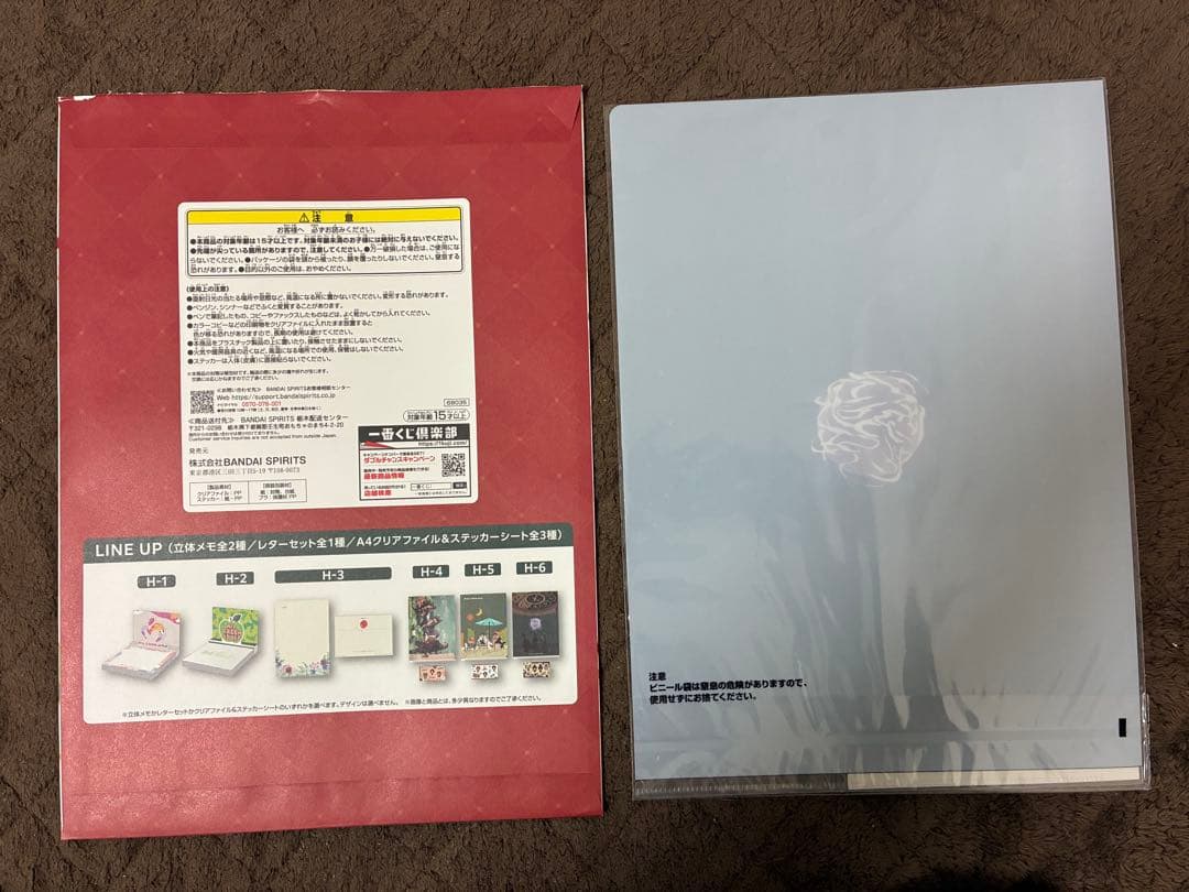 一番くじ　Mrs. GREEN APPLE A賞ぬいぐるみ全3種コンプ➕おまけ4