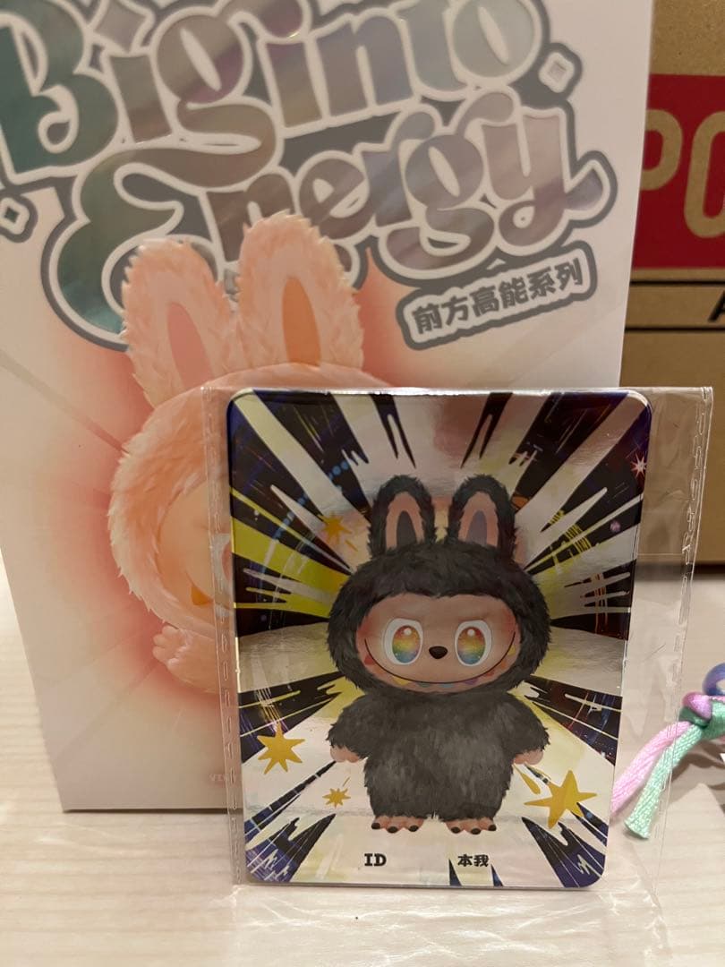 【即日】POPMART ラブブ　エナジー　ぬいぐるみ　シークレット　グレー　ID