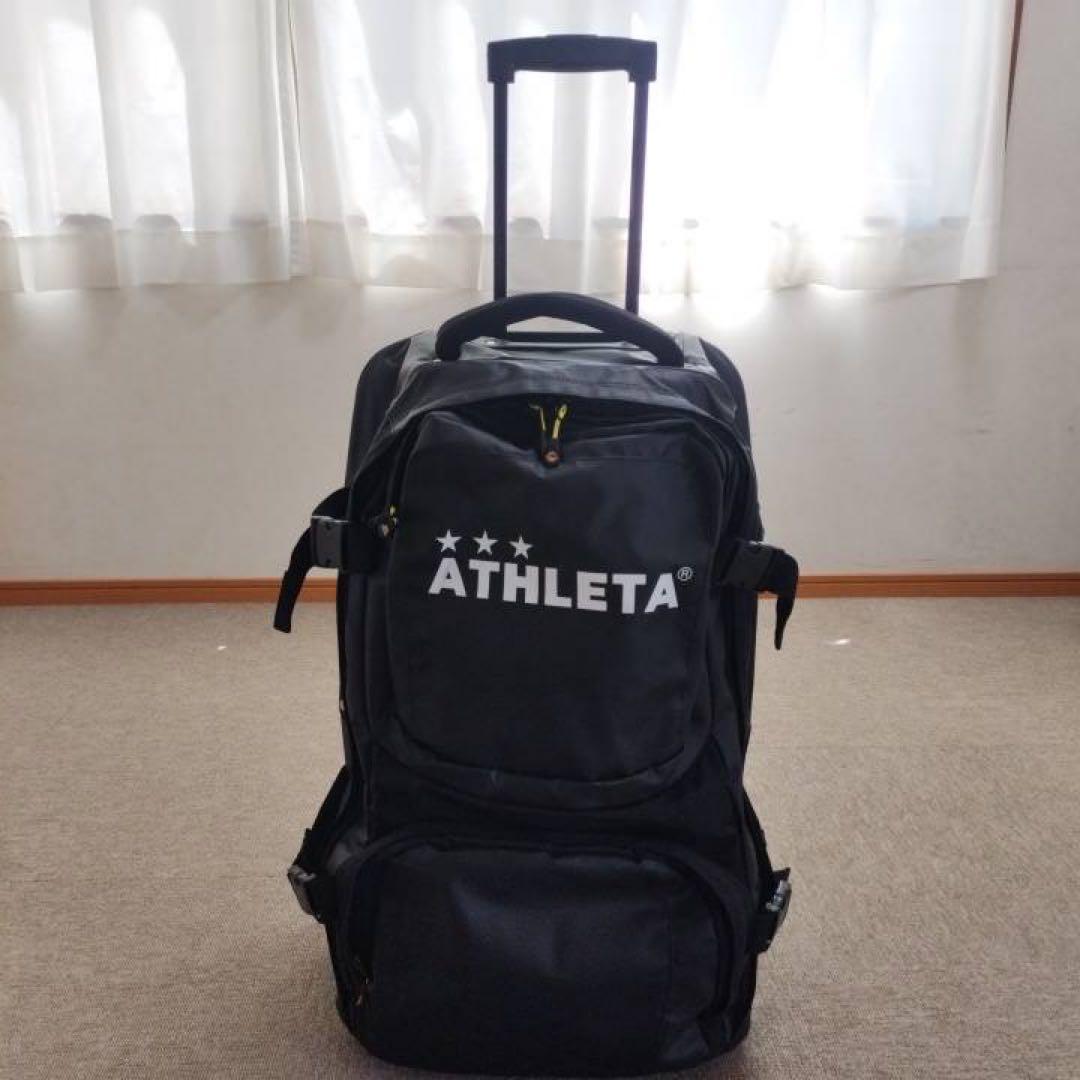 アスレタキャリーバック