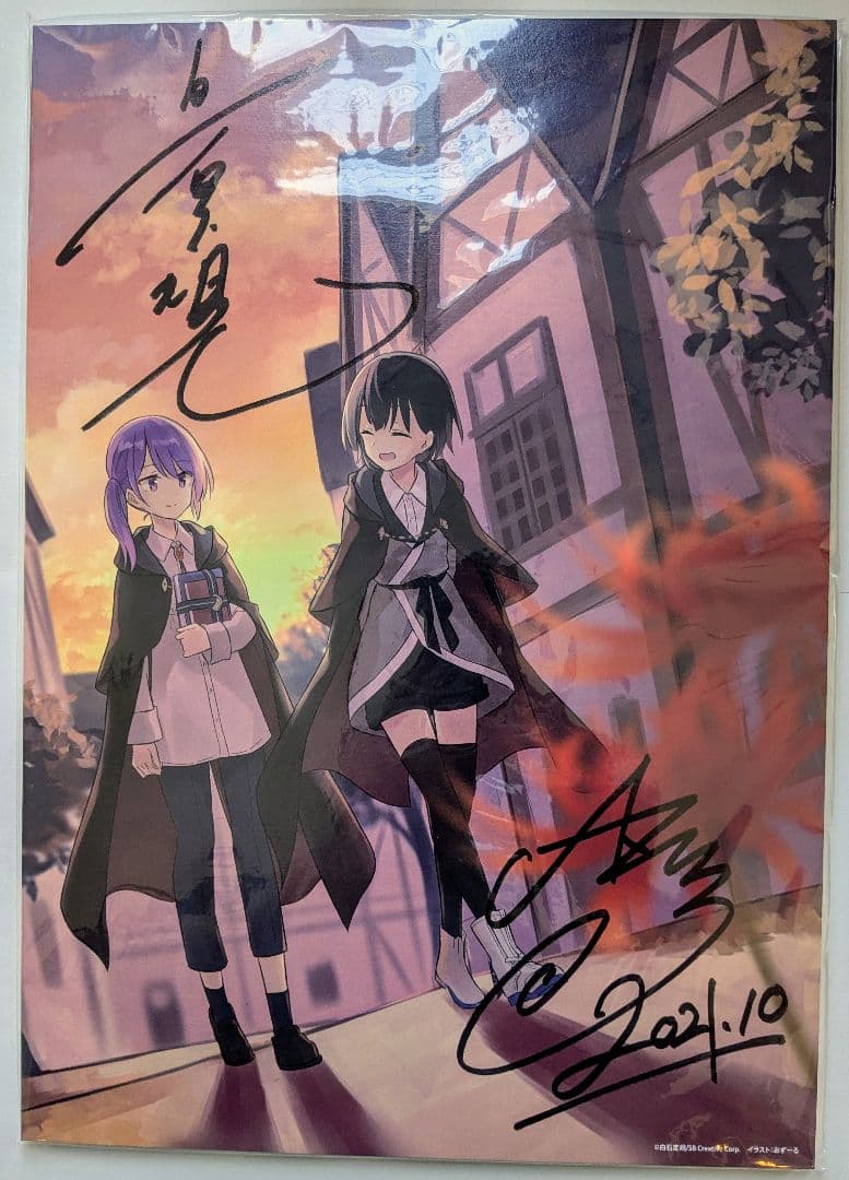 魔女の旅々　白石定規　あずーる　サイン入りグッズセット　イレイナ