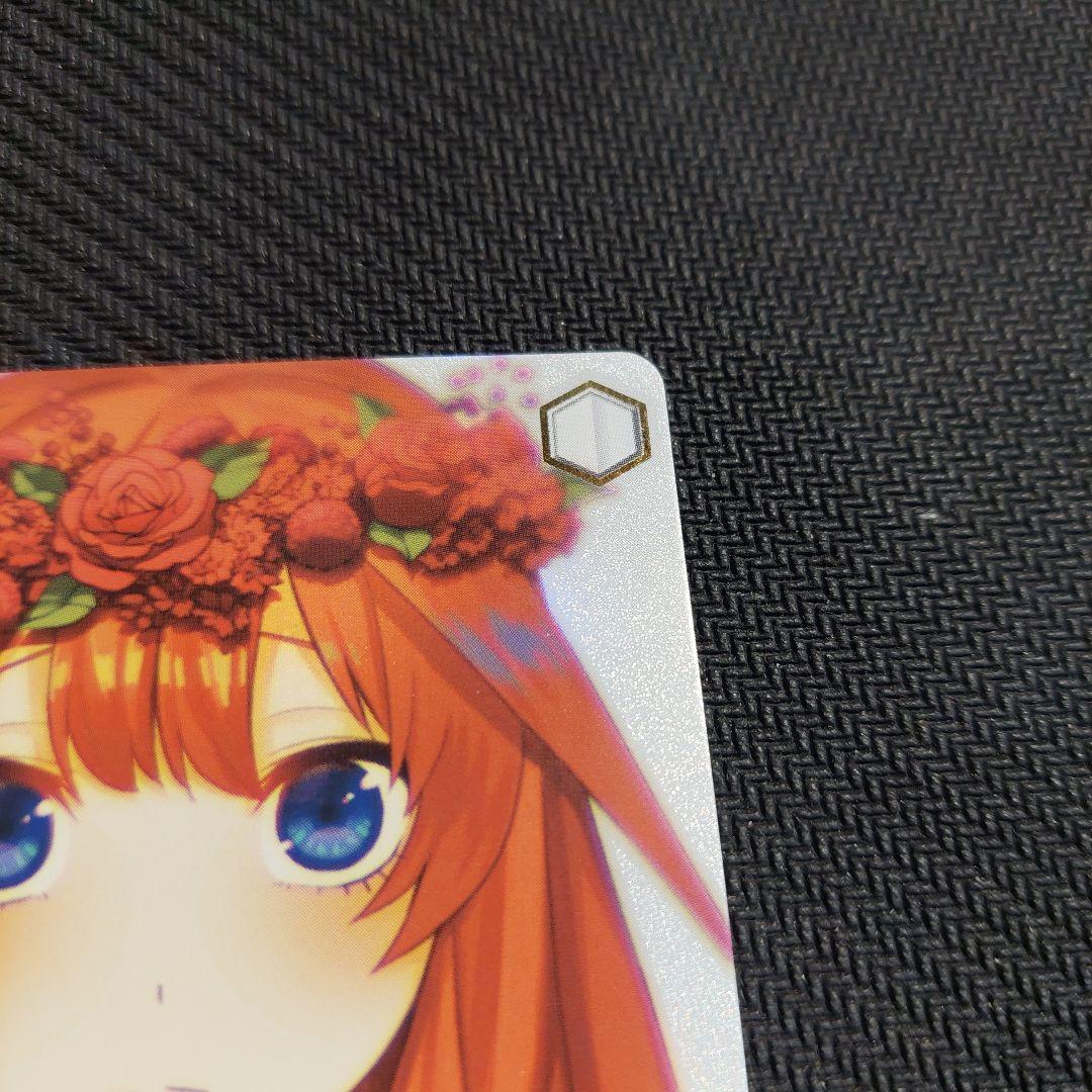 HYR 純白の願い 中野 五月　ヴァイスシュヴァルツ 五等分の花嫁